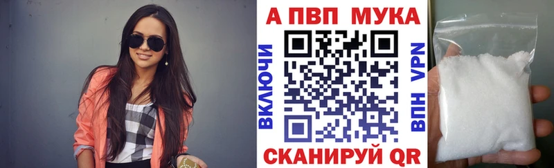 A-PVP крисы CK  Петровск-Забайкальский 