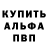 Амфетамин 97% Drax Games