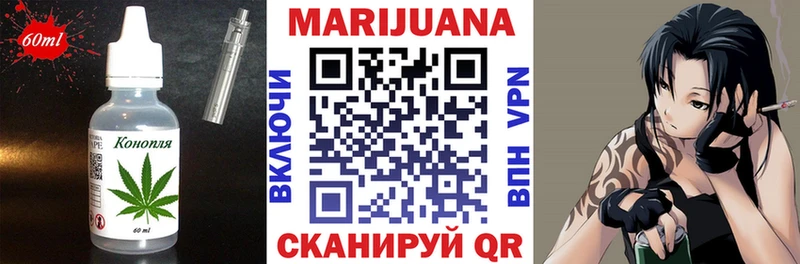 купить наркотики цена Петровск-Забайкальский Canna-Cookies конопля