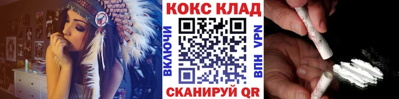 цена наркотик  Петровск-Забайкальский  МЕГА онион  Кокаин Боливия 