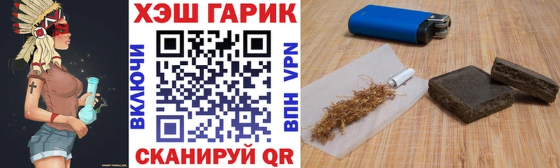 дарнет шоп  Петровск-Забайкальский  ГАШИШ hashish 