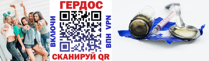 Героин хмурый сколько стоит Петровск-Забайкальский