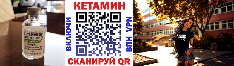 цена   OMG зеркало  Кетамин ketamine  Петровск-Забайкальский 