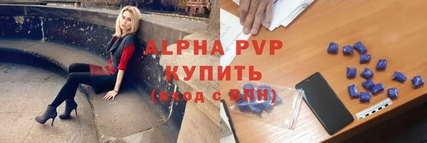 спиды Баксан