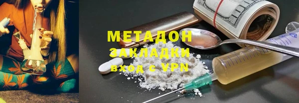 тгк Балахна