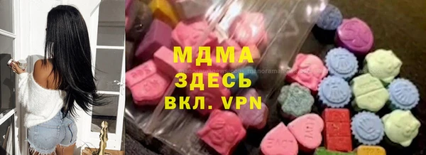 тгк Балахна