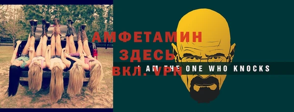 COCAINE Балабаново