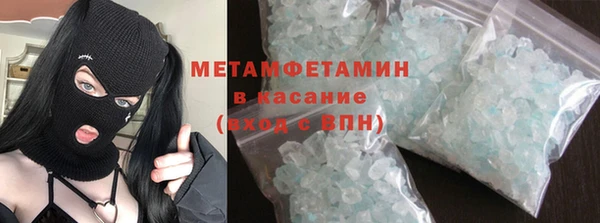 тгк Балахна