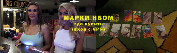 тгк Балахна