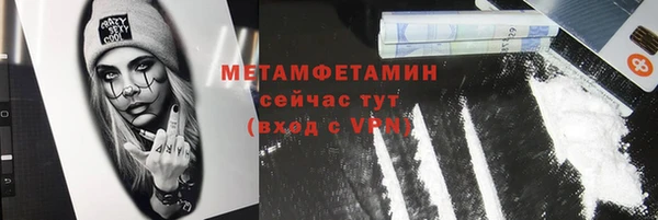 тгк Балахна