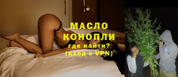 тгк Балахна