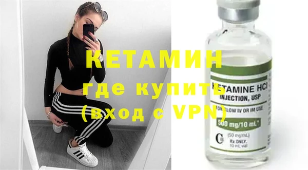 тгк Балахна