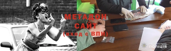спиды Баксан