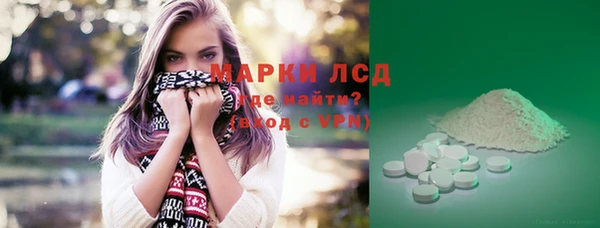 COCAINE Балабаново