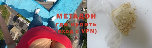спиды Баксан