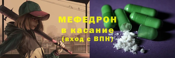мет Белокуриха