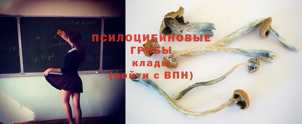COCAINE Балабаново