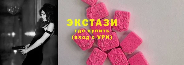 тгк Балахна