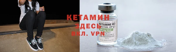 COCAINE Балабаново