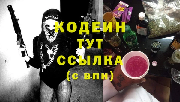 спиды Баксан