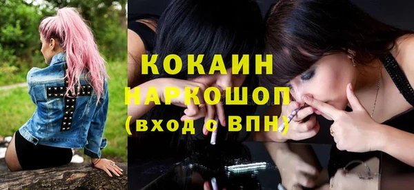тгк Балахна