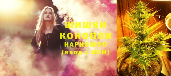 бутират Горно-Алтайск