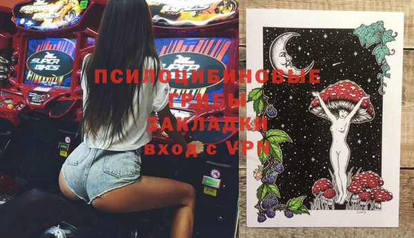 спиды Баксан