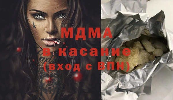COCAINE Балабаново