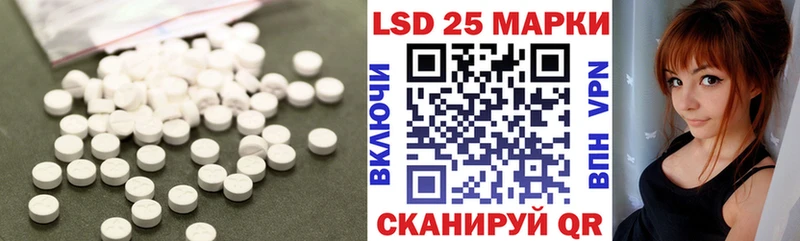 ЛСД экстази ecstasy  купить наркоту  Петровск-Забайкальский 