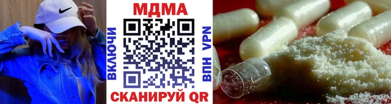 МДМА молли  Петровск-Забайкальский 