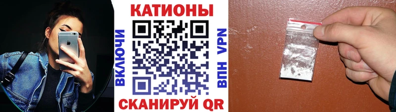 Меф мяу мяу  Петровск-Забайкальский 