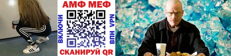Метамфетамин кристалл  Петровск-Забайкальский 
