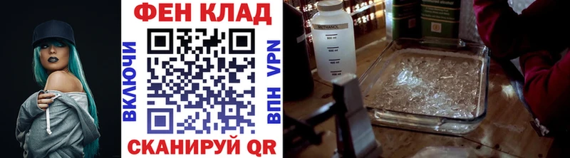 МЕТАМФЕТАМИН витя Петровск-Забайкальский