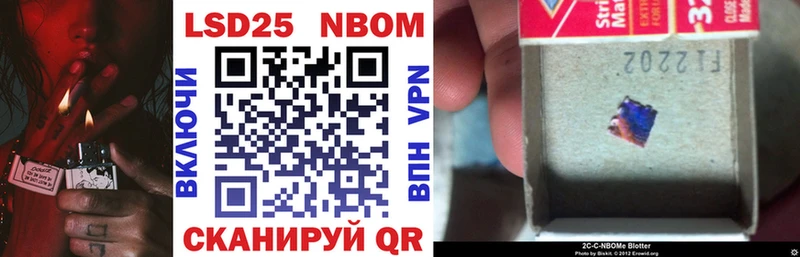 Марки NBOMe 1,5мг  даркнет официальный сайт  Петровск-Забайкальский  наркотики 
