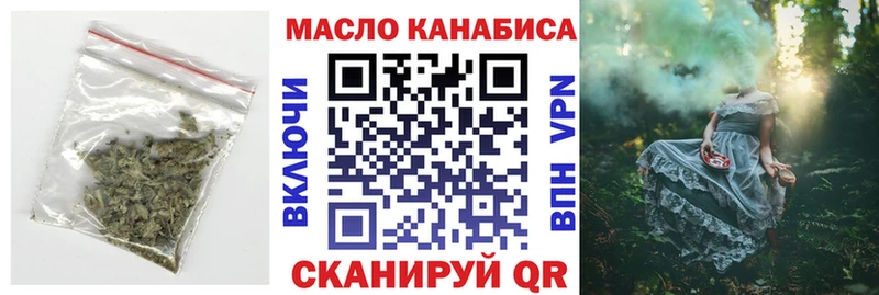 Дистиллят ТГК концентрат  Петровск-Забайкальский 